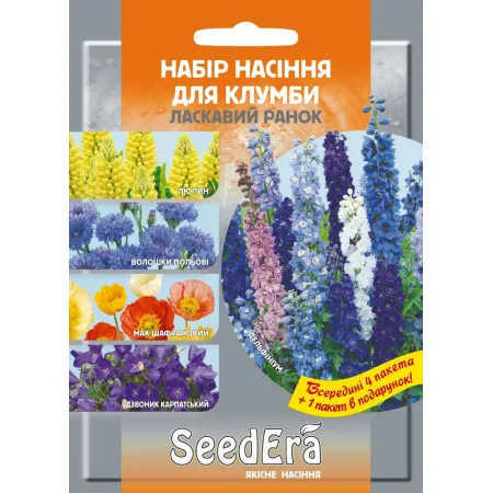 Набор цветов сине-желтый "Ласковое утро 4+1" - Семена